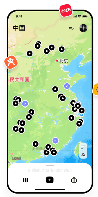 圆周旅迹app安卓版