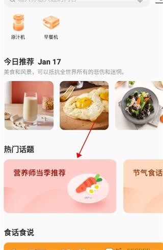 爱下厨1