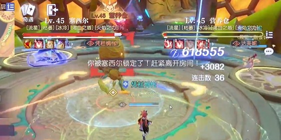 悠星大陆大秘境博丽实验室15层怎么过