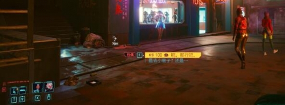 赛博朋克2077酒吧超梦体验馆位置在哪里