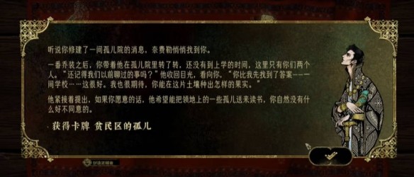 游侠网6
