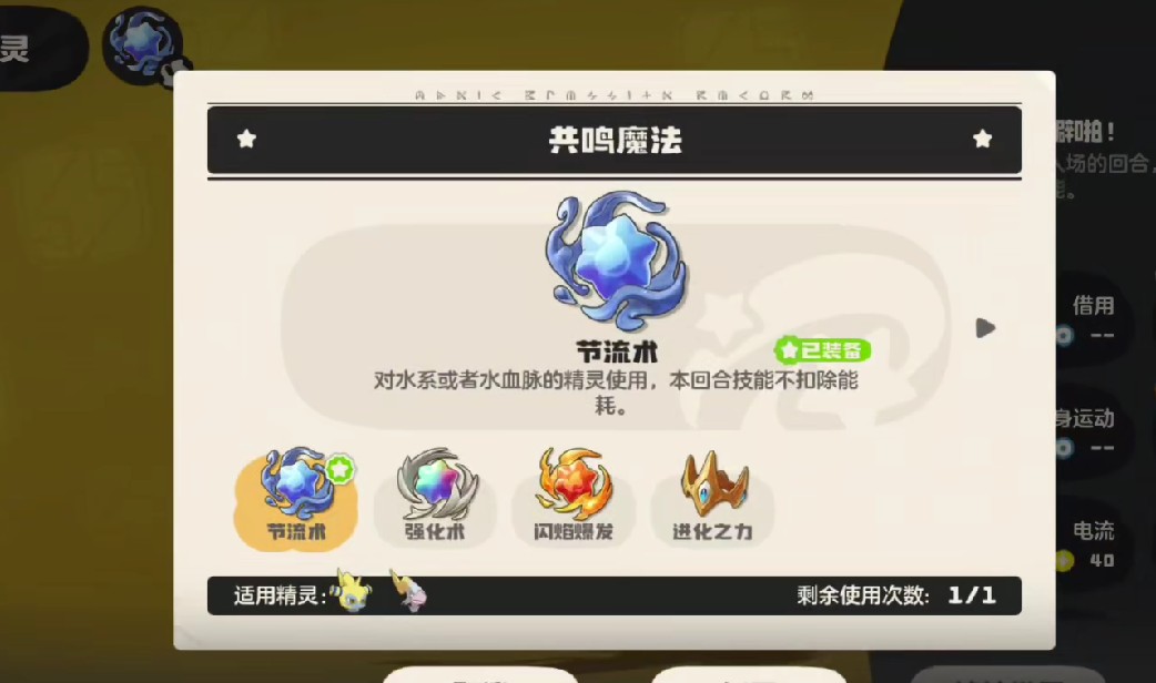 洛克王国世界库拉怎么抓 洛克王国世界库拉怎么获取