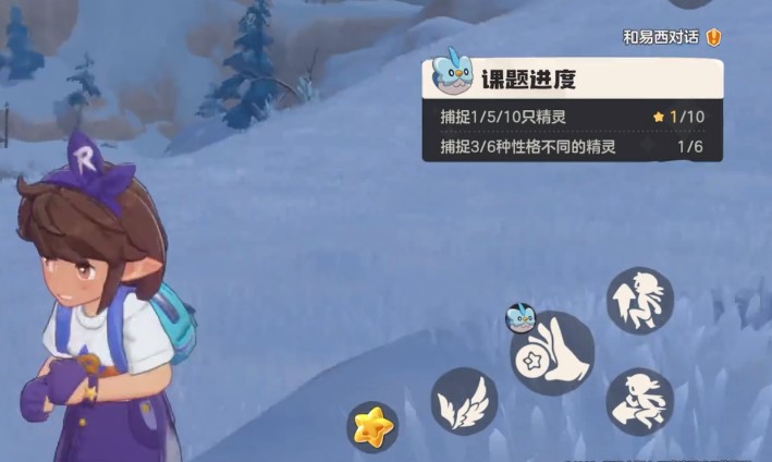 洛克王国世界星雪冰巫怎么打