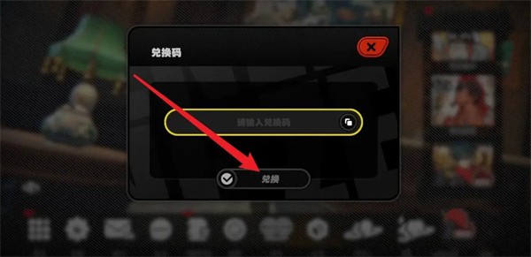 《绝区零》1.7版本最新兑换码大全