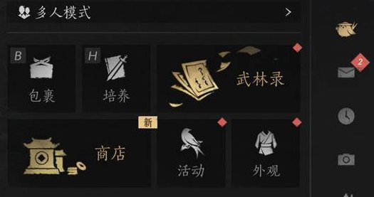 燕云十六声怎么开启窗口模式