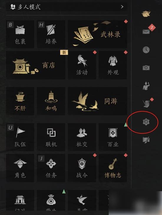 游侠网2