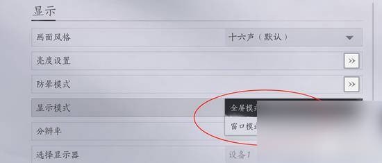 游侠网4