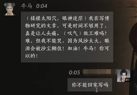 游侠网4