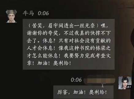 游侠网6