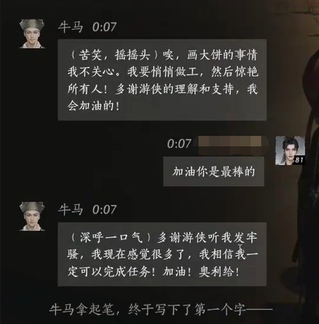 游侠网8