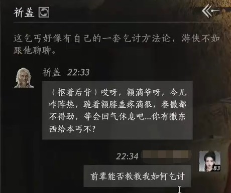游侠网3