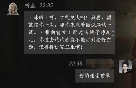 游侠网6