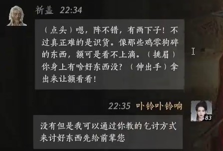 游侠网5