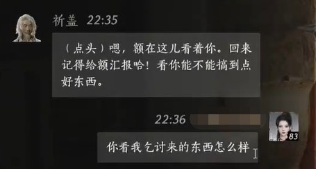 游侠网8