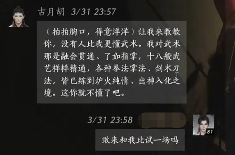 游侠网5