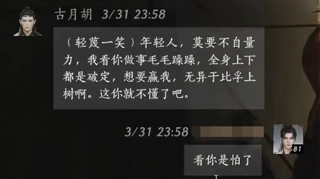 游侠网6