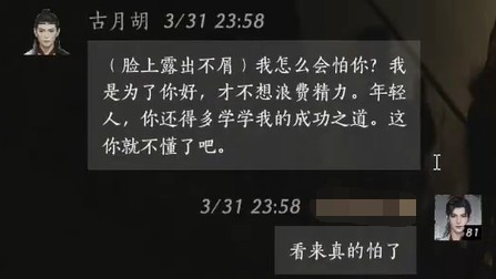 游侠网7