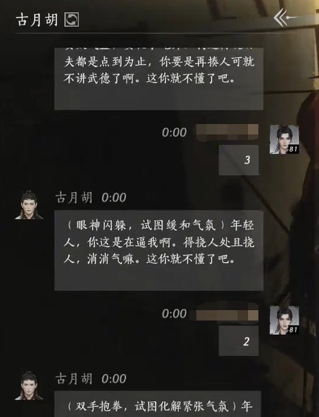 游侠网9