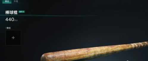 七日世界近战流武器推荐