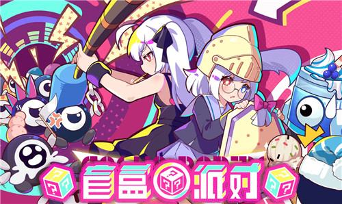盲盒派对织夜怎么样 织夜角色技能
