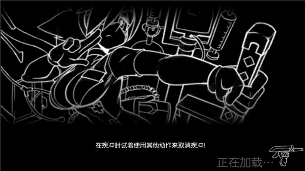 骷髅女孩手机版3
