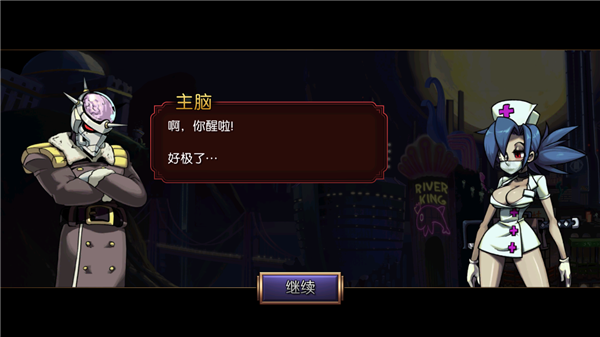 骷髅女孩手机版4