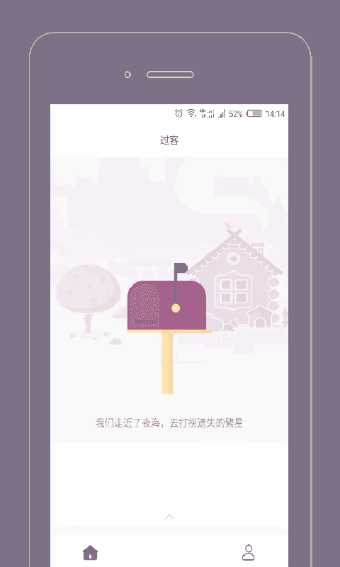 过客3