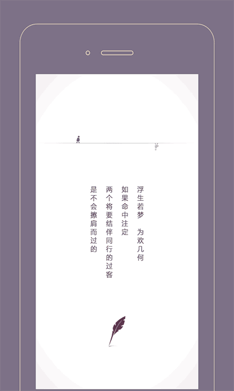 过客4