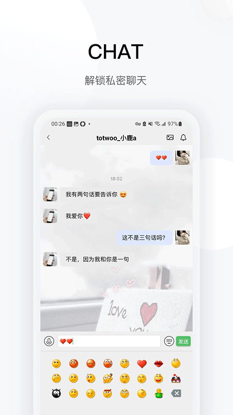 totwoo官方版2