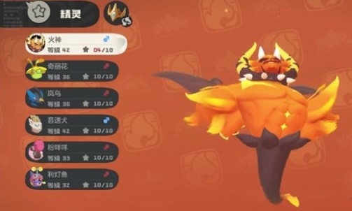 洛克王国世界超进化条件是什么