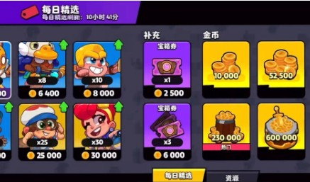 爆裂小队通行证值不值得买