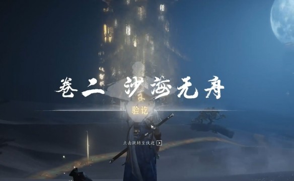 游侠网21