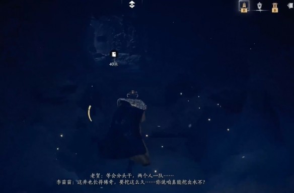 游侠网12