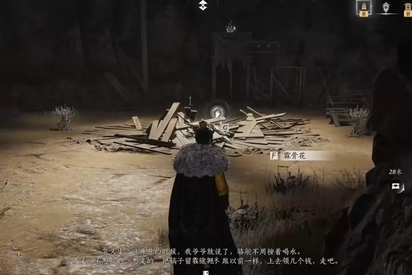 游侠网25