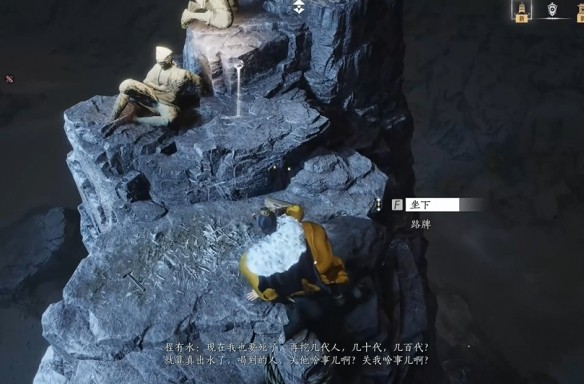 游侠网34