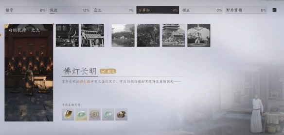 游侠网18