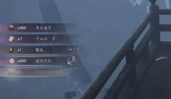 游侠网5