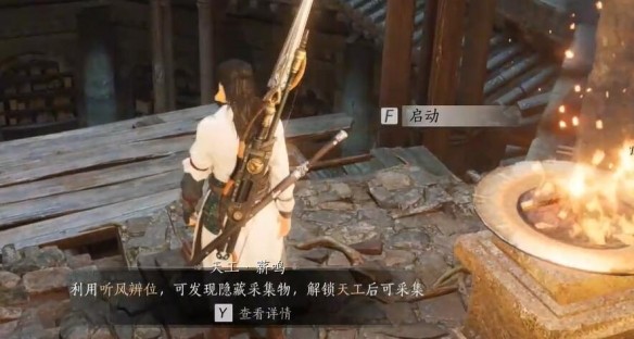 游侠网12
