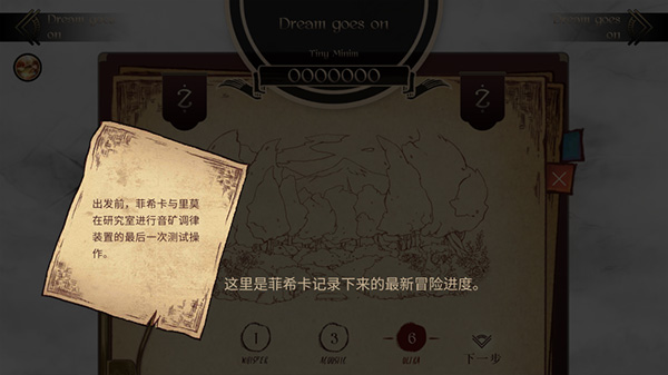 lanota国际版