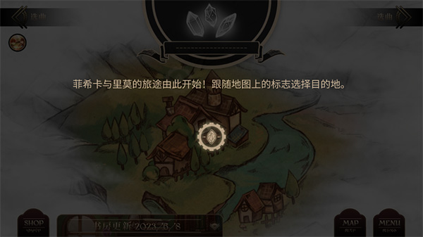 lanota国际版