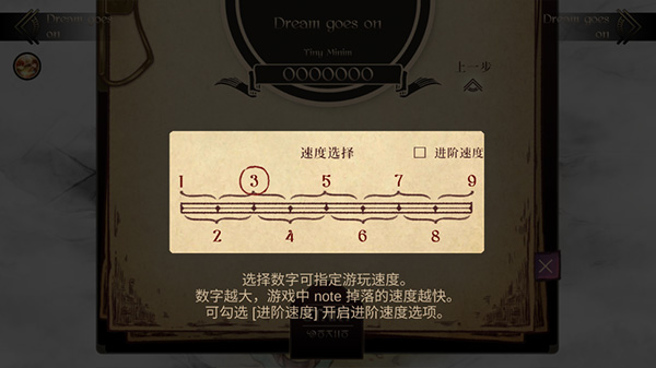 lanota国际版