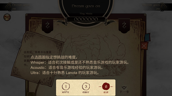 lanota国际版