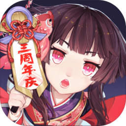 阴阳师官服