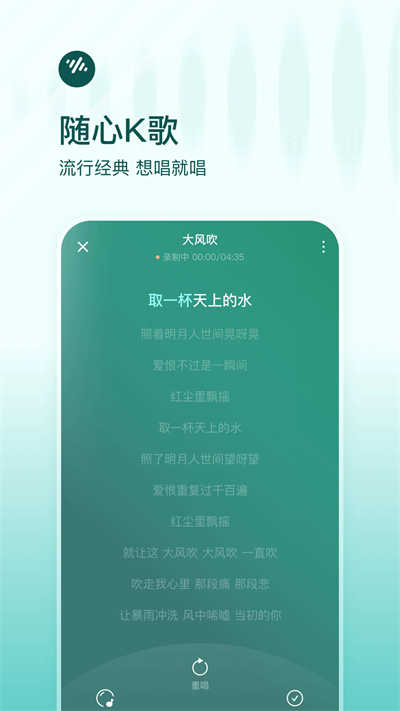 番茄畅听车机版截图1