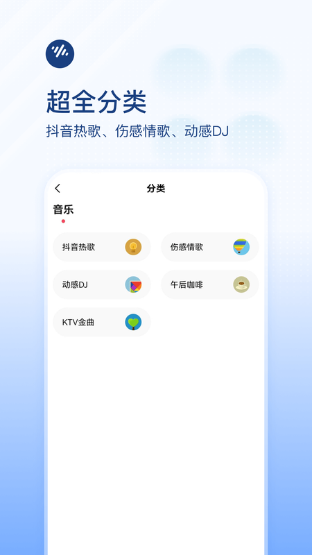 番茄畅听免费版截图1