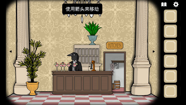 rusty lake hotel截图2
