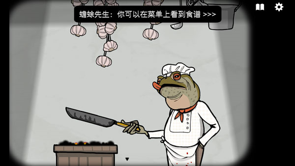 rusty lake hotel截图3