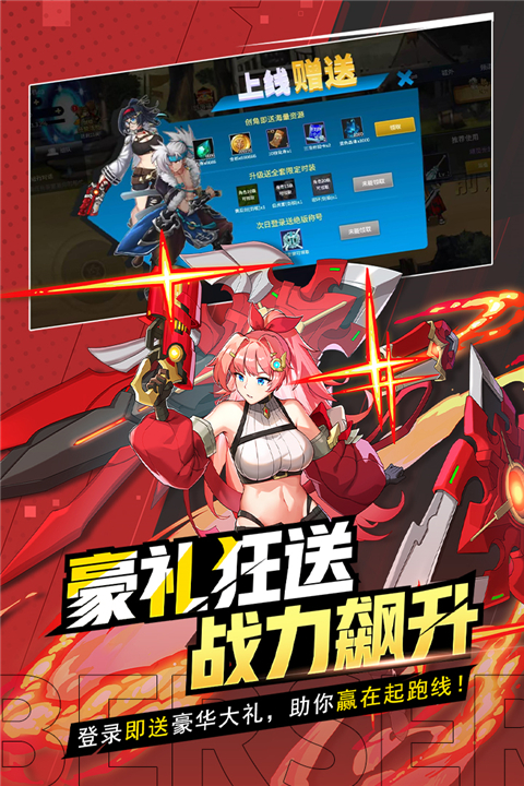格斗城之战2
