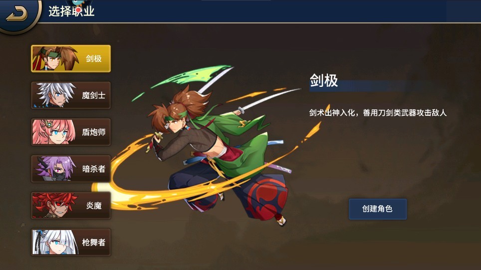 格斗城之战