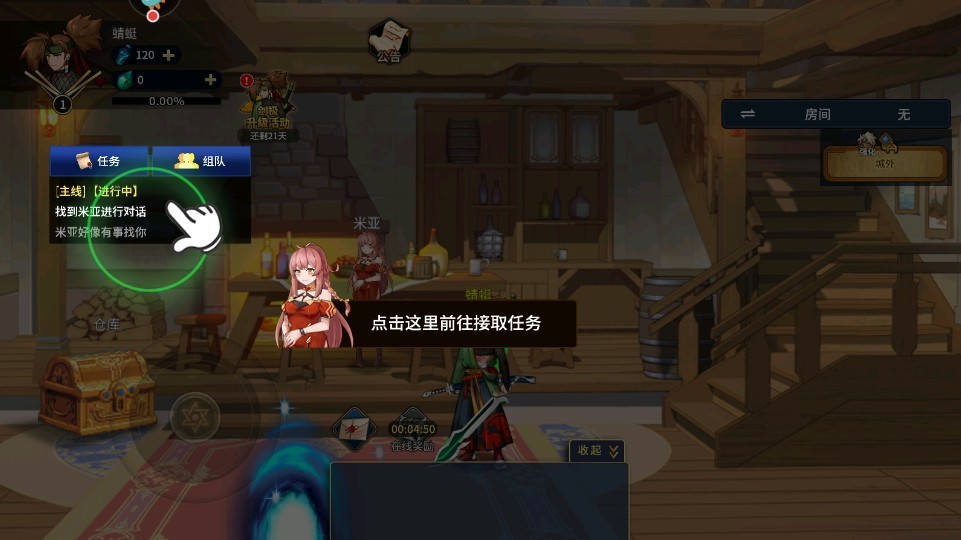 格斗城之战